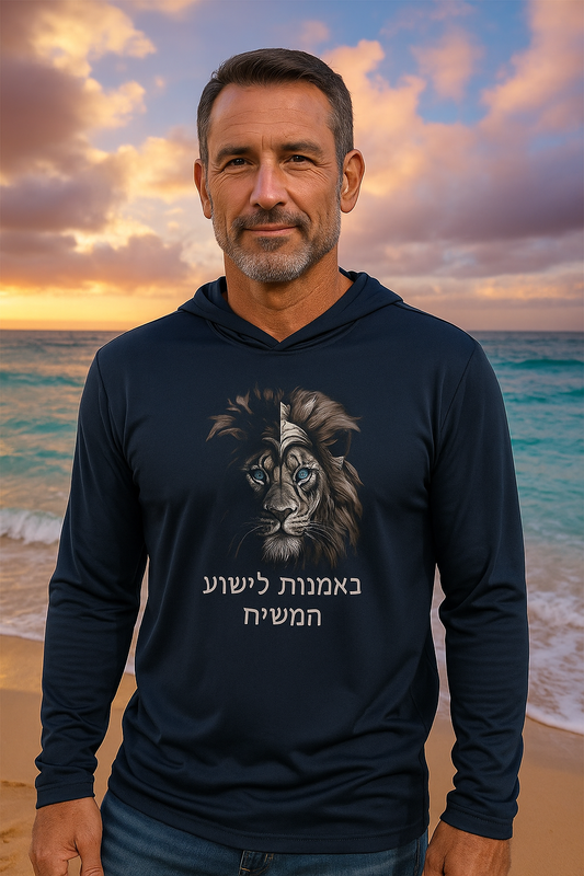 The Allegiance King: Allegiance to Hope 1:10 Long Sleeve Hooded Tee