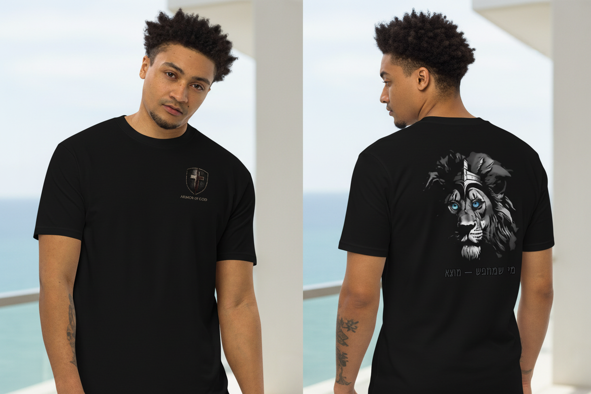 Armor of God Lion of Judah Tee - Front & Back Close-Up